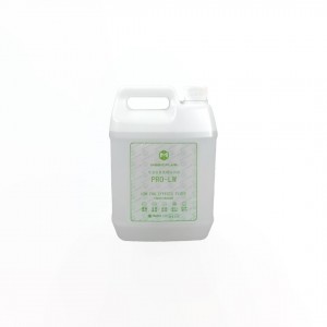 PRO-LW專(zhuān)業(yè)水霧低煙快消油（4L）